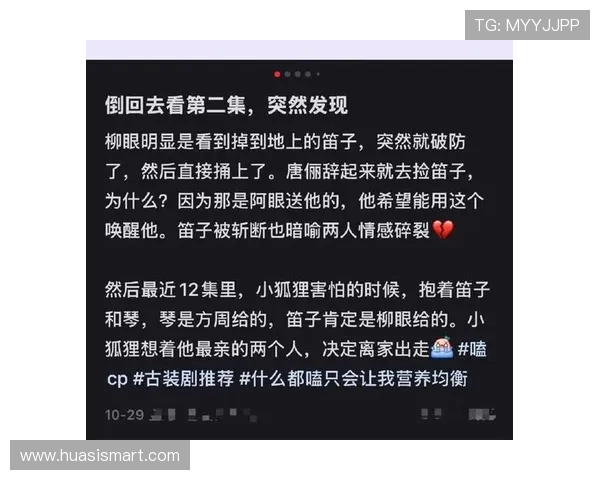 《心急吃不了热豆腐》:一个被低估的爱情神作,12个细节颠覆你三观! 《心急吃不了热豆腐》:一个被低估的爱情神作,12个细节颠覆你三观!