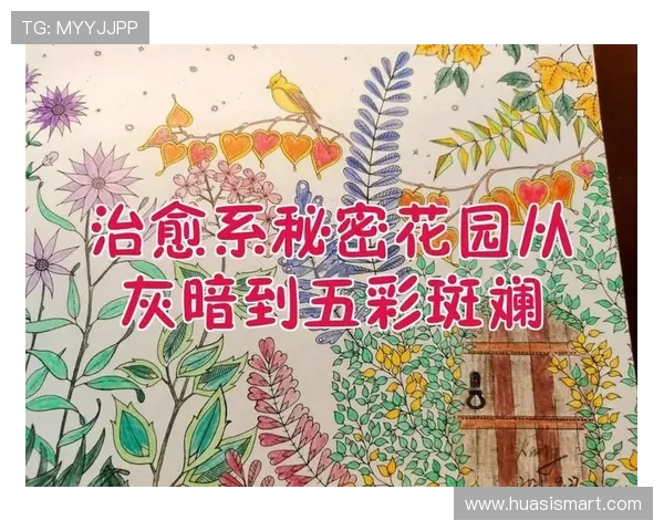 围绕我的秘密花园展开的都市情感治愈系电视剧心动物语 围绕我的秘密花园展开的都市情感治愈系电视剧心动物语