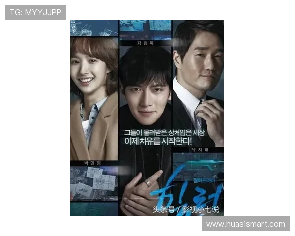 大泽佑香与代号BT的悬疑追踪剧揭开隐藏多年家族秘案 大泽佑香与代号BT的悬疑追踪剧揭开隐藏多年家族秘案