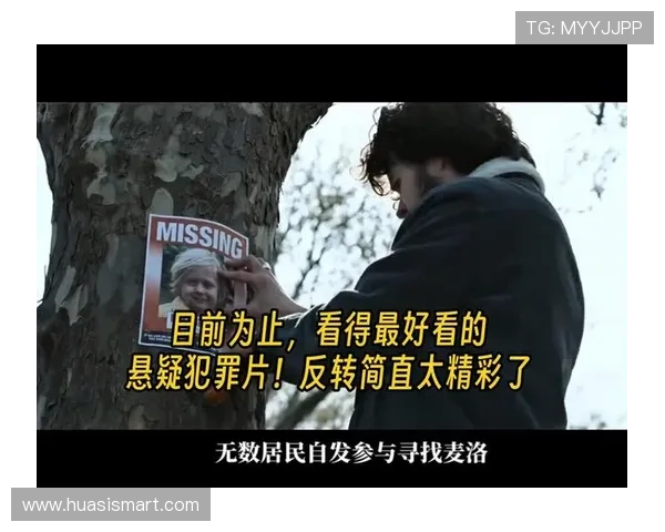 烈探狙击跨越生死边界破译谜团真相揭示精彩反转的悬疑侦探剧 烈探狙击跨越生死边界破译谜团真相揭示精彩反转的悬疑侦探剧