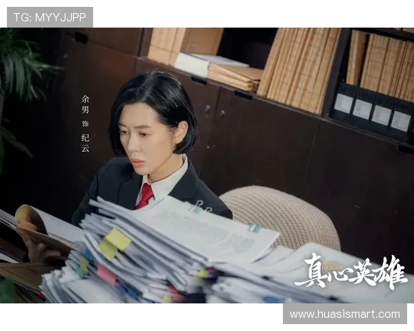 《法外风云6》:当正义的天平倾斜,谁是真正的守护者? 《法外风云6》:当正义的天平倾斜,谁是真正的守护者?