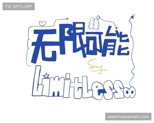 wenwen：遇见未知，点亮心灯，开启你的无限可能