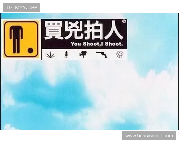 彭浩翔：光怪陆离的都市奇想家，窥探现实的黑色幽默制造者