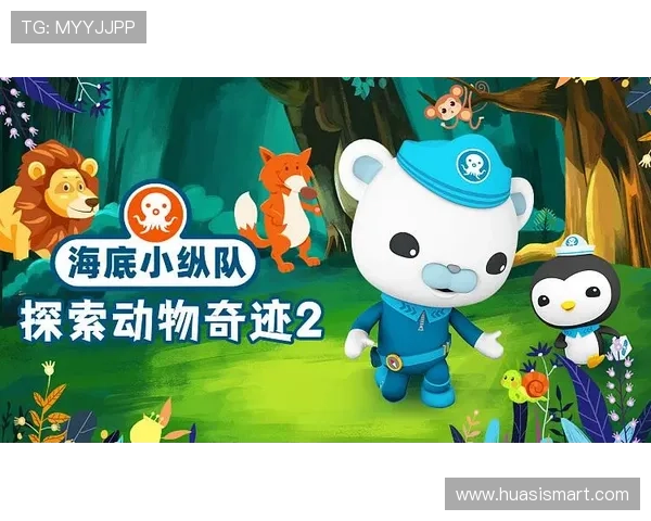 X元素第一季：点燃未知，颠覆想象的奇迹之旅