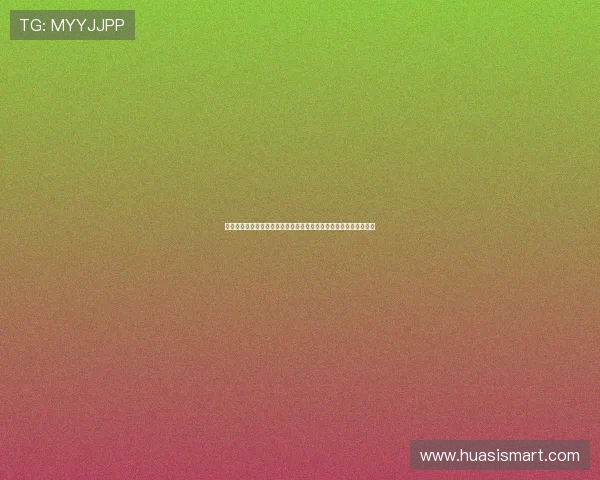 《红石坊》：一段穿越时光的传奇，一场镌刻在记忆深处的东方史诗