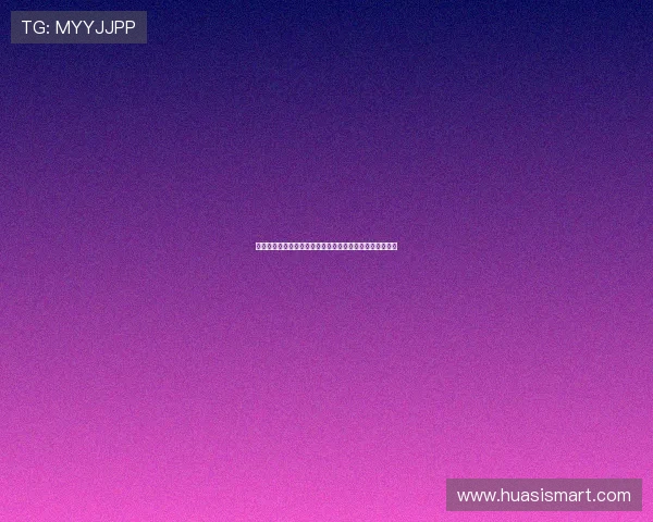 《脑男》:豆瓣高分背后,一场关于人性与救赎的深刻思辨 《脑男》:豆瓣高分背后,一场关于人性与救赎的深刻思辨