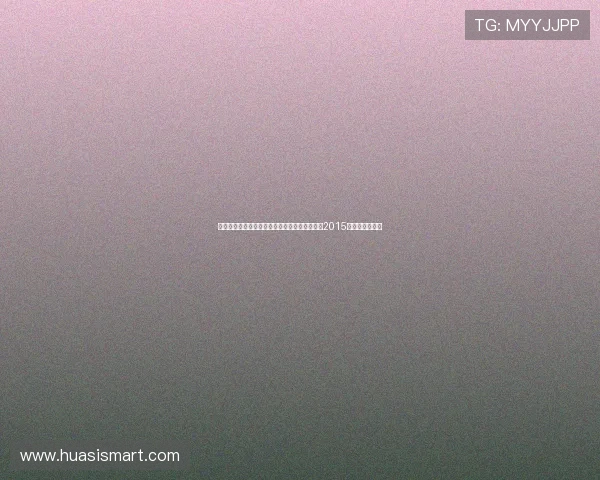 回归初心，与你共赴数码冒险：重温《数码宝贝2015》的感动与热血