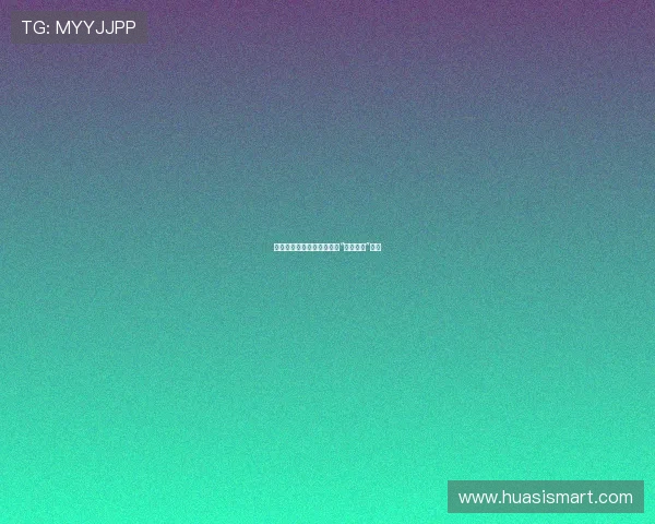 挣脱束缚，拥抱自由：你的“杀出重围”之旅