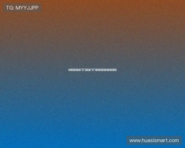 神臂动漫:不止于“神”,更在于“臂”——铸就无限可能的动漫新纪元 神臂动漫:不止于“神”,更在于“臂”——铸就无限可能的动漫新纪元